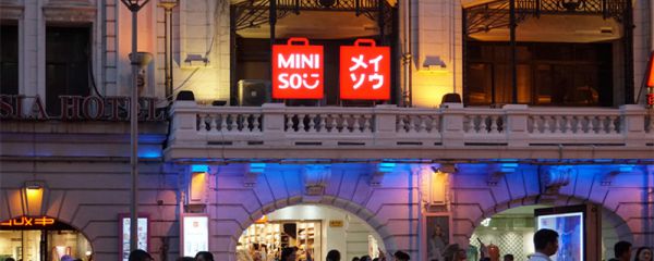 名创优品和miniso区别 名创优品跟miniso是一个吗
