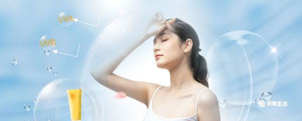 防晒乳怎么用 防晒乳用在哪个步骤