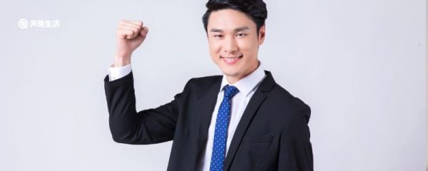 男士生活用品都有什么 男生需要的生活用品有哪些