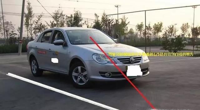 如何靠边停车30cm技巧图解