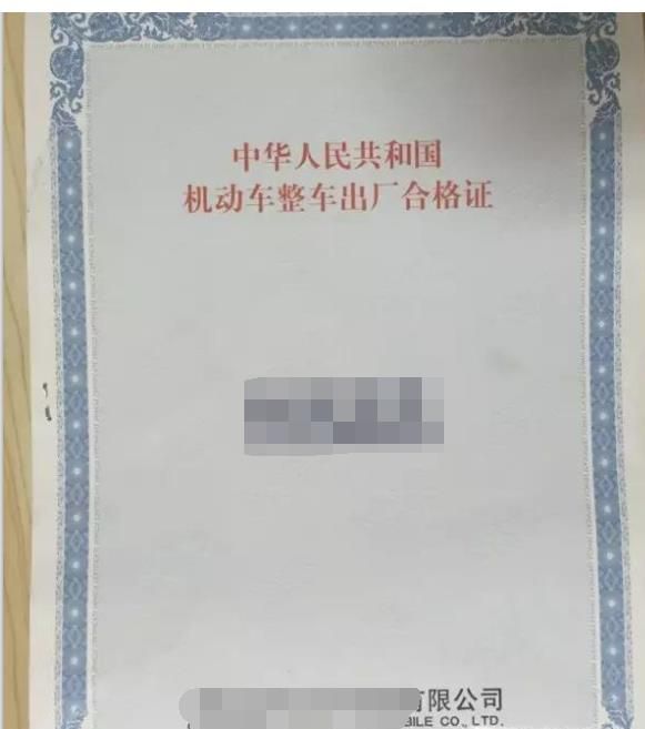 新车上牌的流程