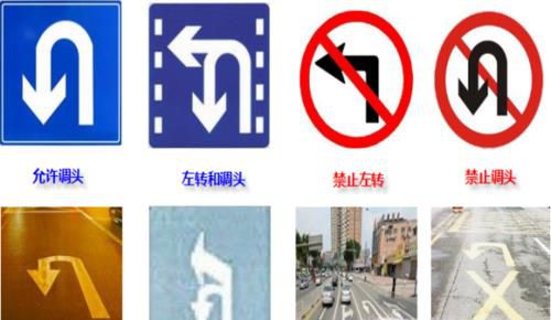 这样开车调头才不违章