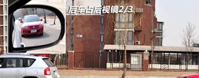 开车时如何通过后视镜判断后车距