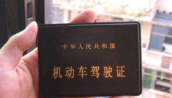 2018年新规之后，拿驾照需多长时间？