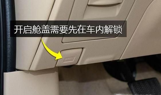 汽车玻璃水怎么加