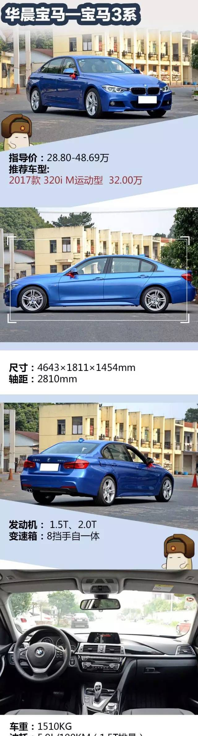 奥迪、宝马和奔驰，哪个质量最差？