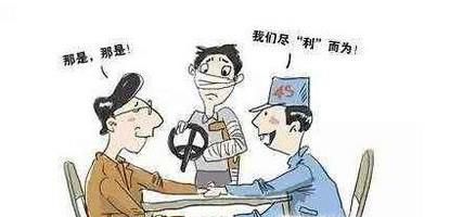 购车时，商家要求交续保押金的应对方法