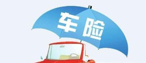 怎么买车险划算？