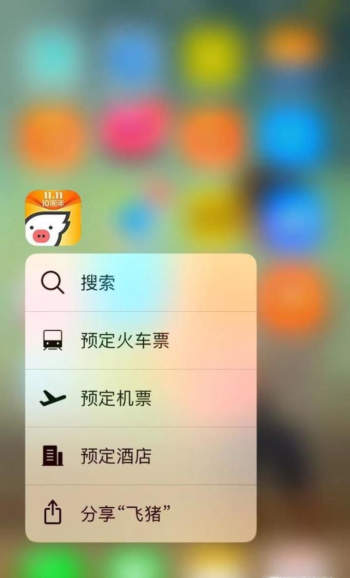 如何网购汽车票,长途汽车票在网上怎么购买