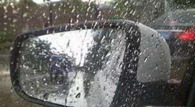 下雨天，后视镜模糊怎么办？