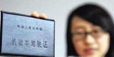 哪些情况下驾驶证会被降级或者注销