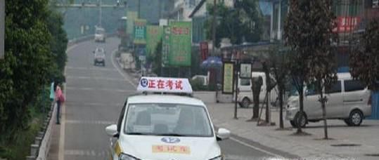 驾考科目三考试有哪些项目