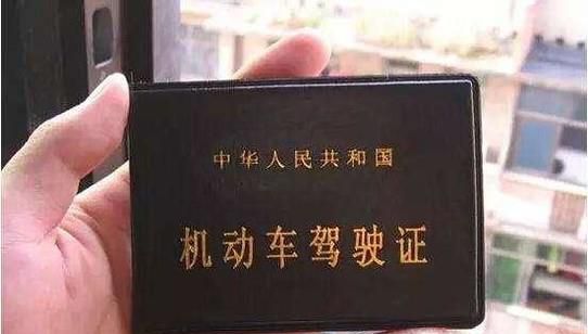 驾驶证实习期间，有哪些事不能做？