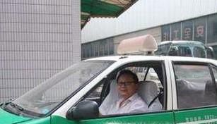 乘客如何投诉出租车司机？
