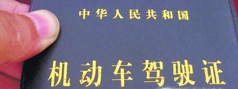 驾驶证到期如何更换？驾驶证更换流程、所需资料
