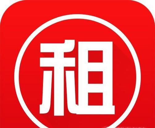 租车要怎么租？