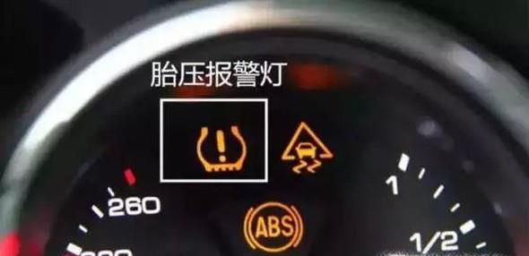 大众胎压报警怎么消除