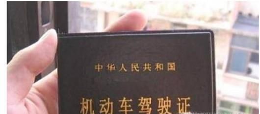驾驶证过期处理方法