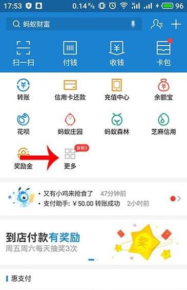 怎么举报交通违法行为
