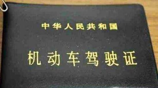 汽车b证怎么考