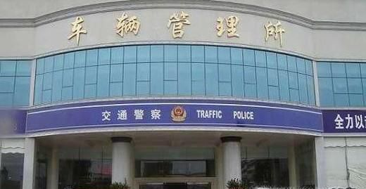 八个直接扣十二分最新交通规定你知道吗？