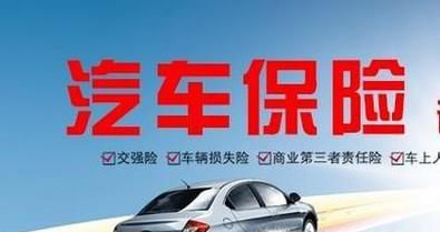 贷款买车第二年可以不在4S店交保险么？