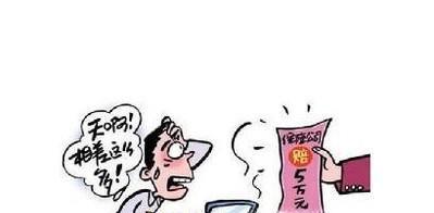 汽车保险定损注意事项