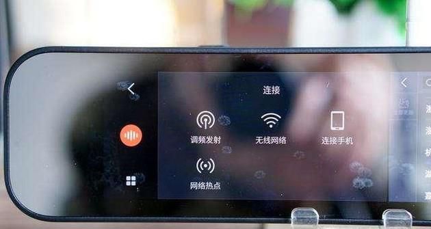 米家智能后视镜能够实现什么功能