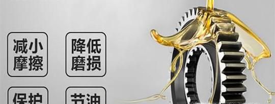 新车磨合期如何正确使用机油
