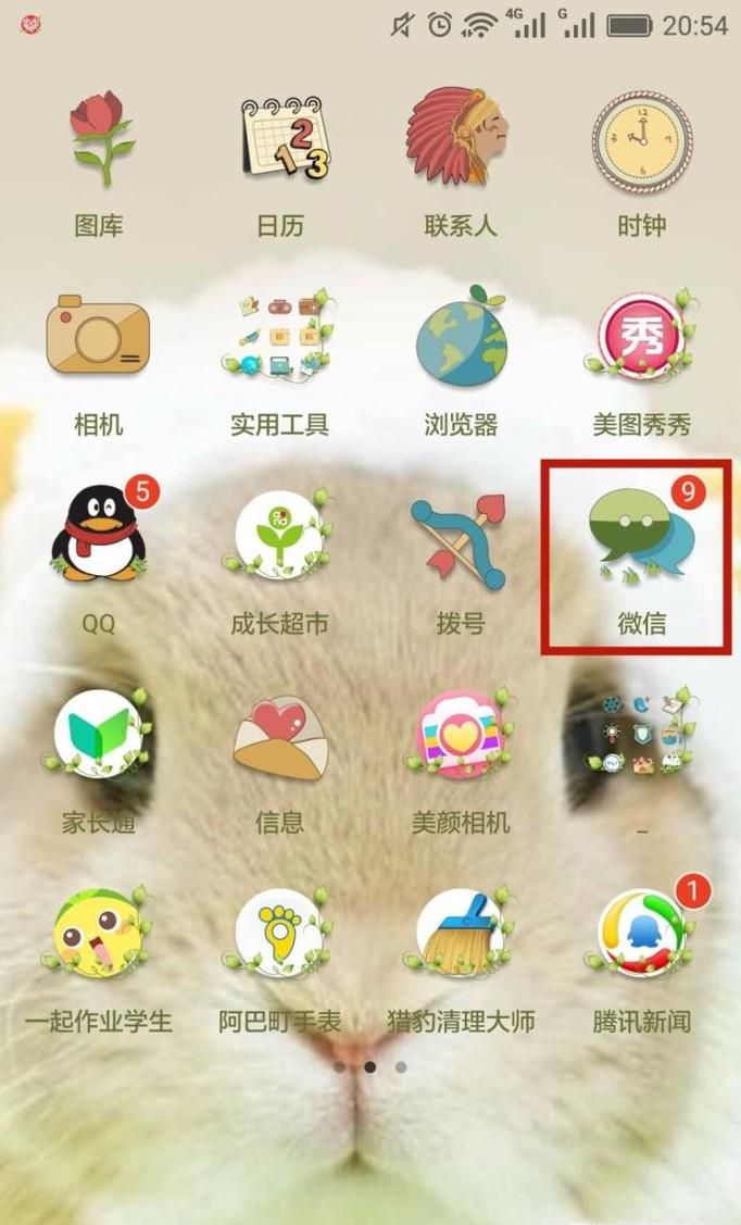 如何在网上查看驾驶证被扣多少分