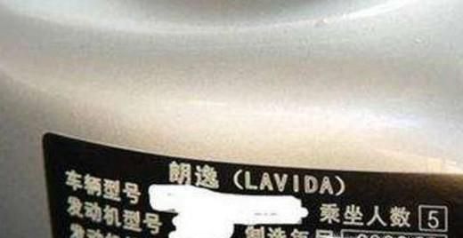 提车怎么样验车才正确？