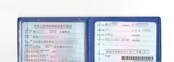 私家车6年免检的验车体验 新手必看