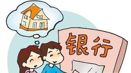 公积金如何办理贷款？