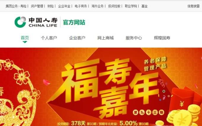 如何查询车辆出险记录