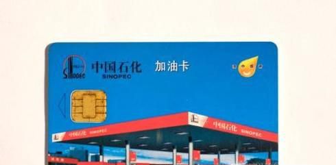 汽车加油有哪些省钱方法