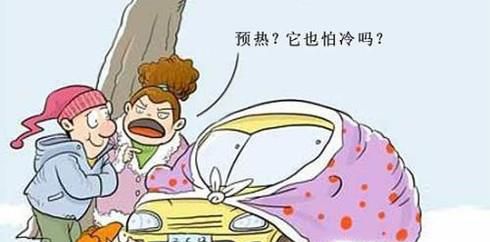 冬天怎么正确热车