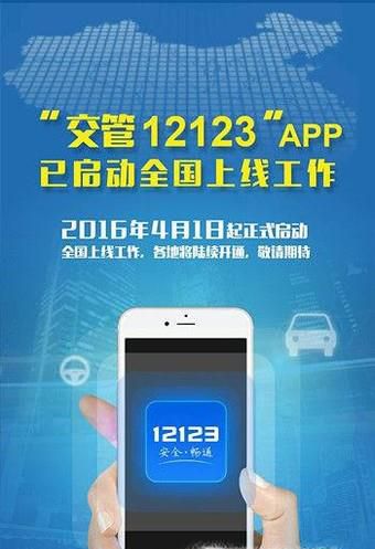 如何用驾照帮助别人销分