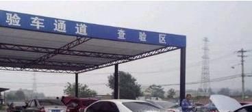 卖二手车需要什么手续