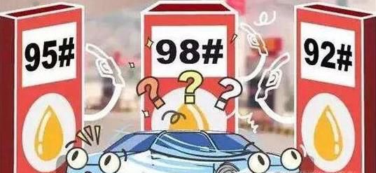 95和92汽油可以混合加吗