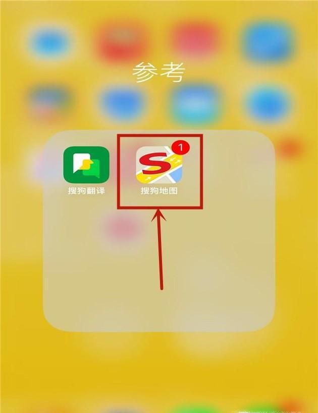 怎样查询实时路况