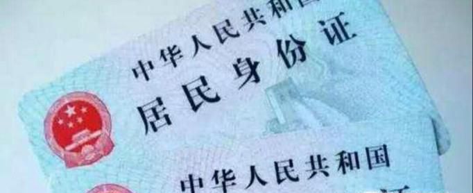 二手车过户需要准备哪些材料