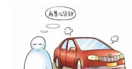 冬季如何正确热车,冬季热车的正确方法时间