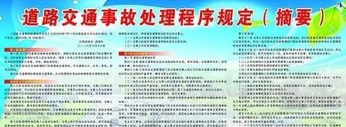 交警部门迟迟不出《交通事故认定书》怎么办