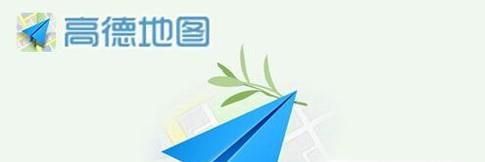 有车族必备：十大车载导航软件APP推荐