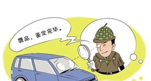 报考二手车评估师需具备哪些条件？