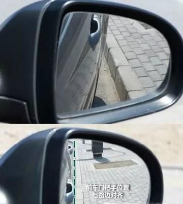 怎样靠边停车？