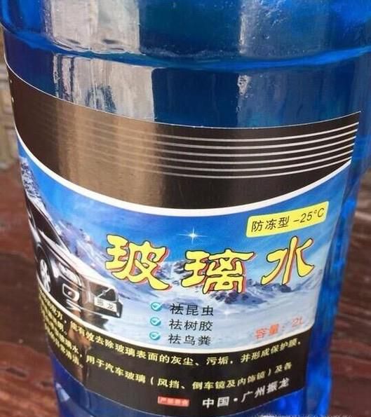 2016最新别克玻璃水怎么加