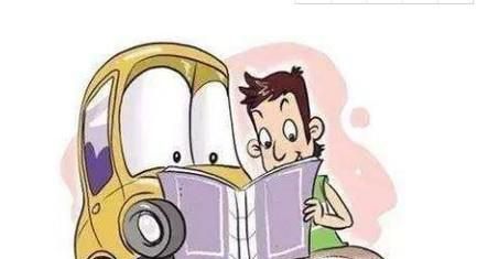 拿驾照却不敢上路开车？竟然因为这个