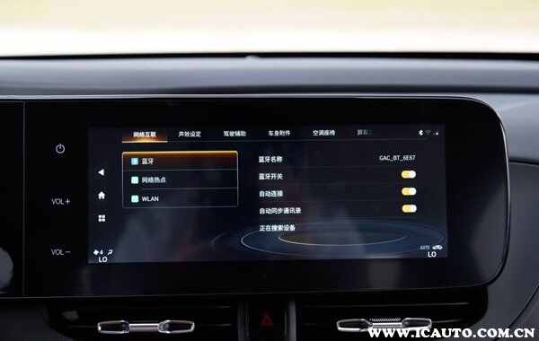 传祺GA4车载蓝牙怎么连接？传祺GA4蓝牙连接不上怎么办