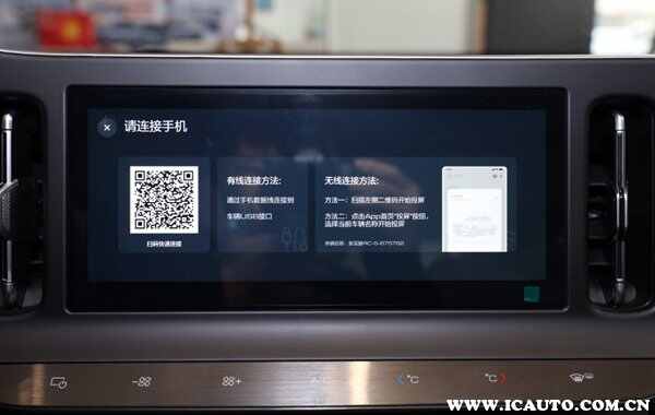 宝骏宝骏RC5手机投屏教程，宝骏RC5怎么连接carplay/carlife